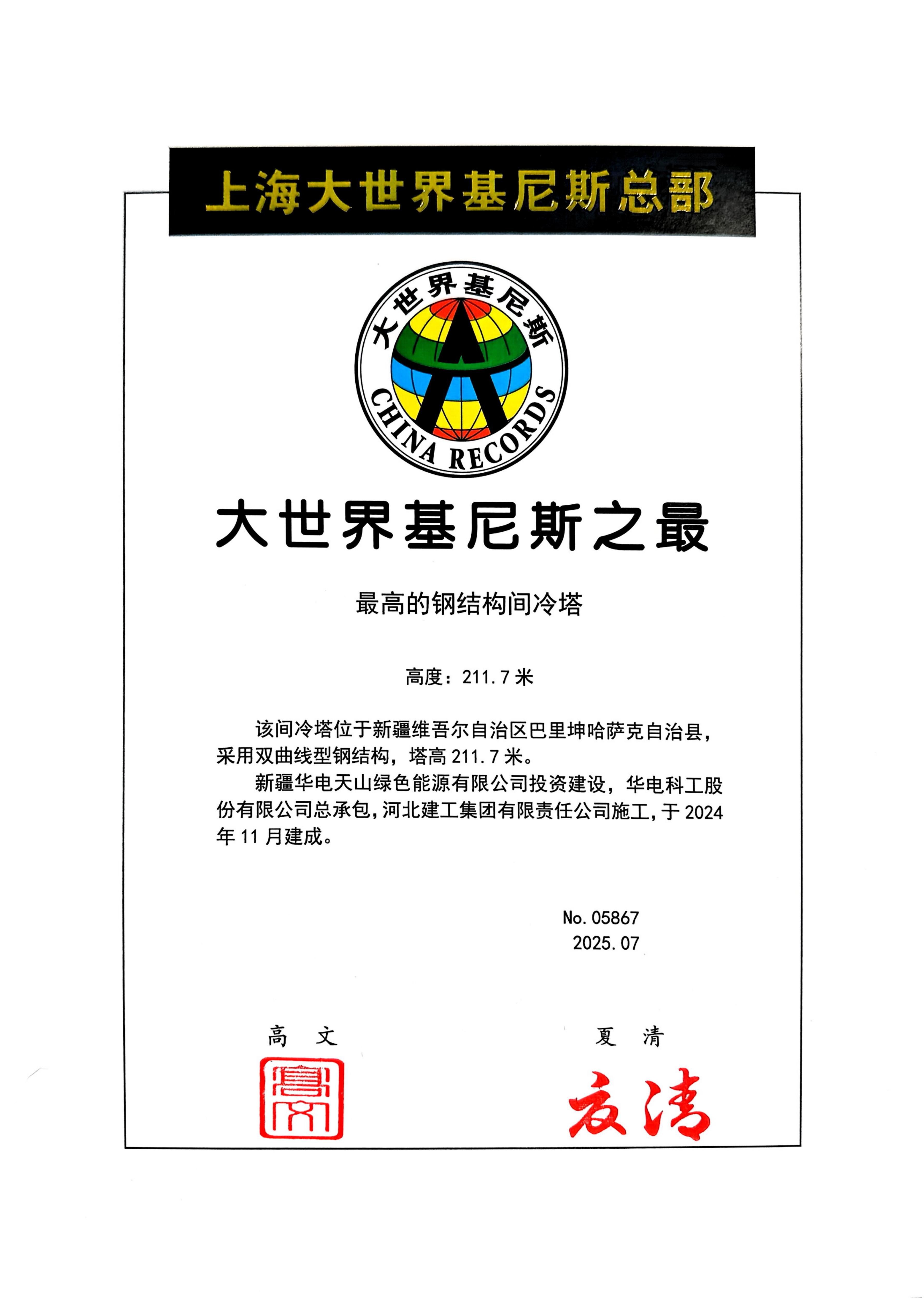 圖2321.png